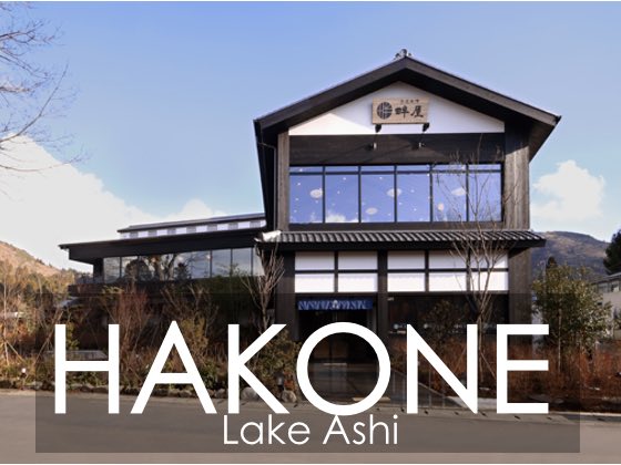 lake ashi kma