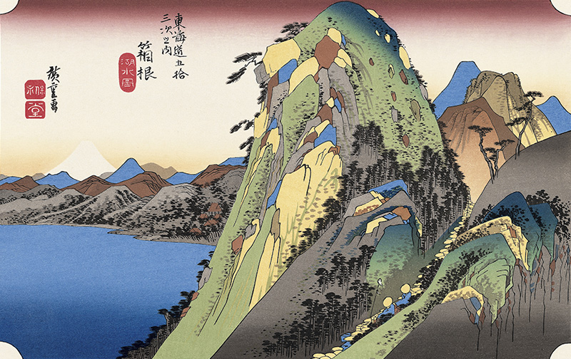 hiroshige hakone