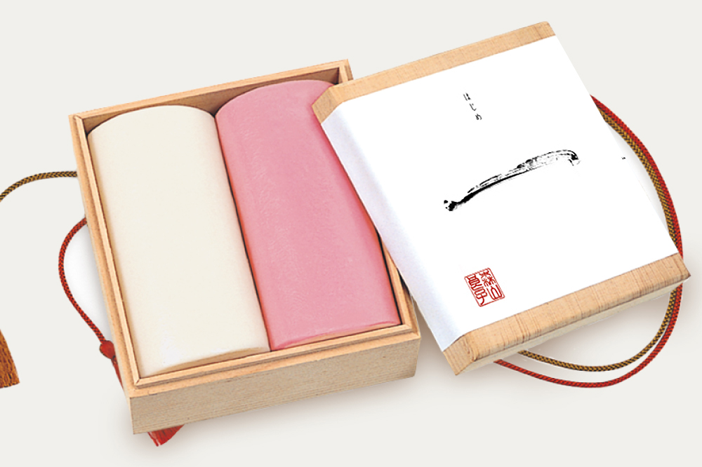 御蒲鉾「一」はじめ