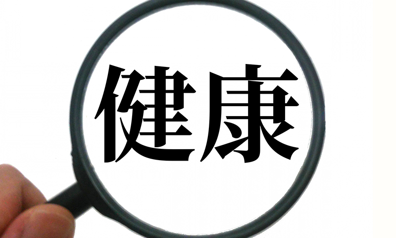 タンパク質とは 効果から不足 摂りすぎにより起こる症状まで徹底解説 かまぼこのある暮らし