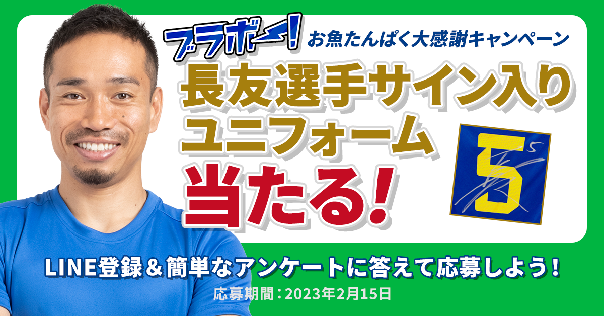 長友様限定 しようが