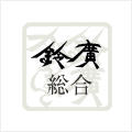 鈴廣ホームページ