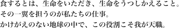 「老舗にあって、老舗にあらず」