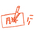 蔲B
