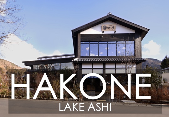 hakone suzuhiro