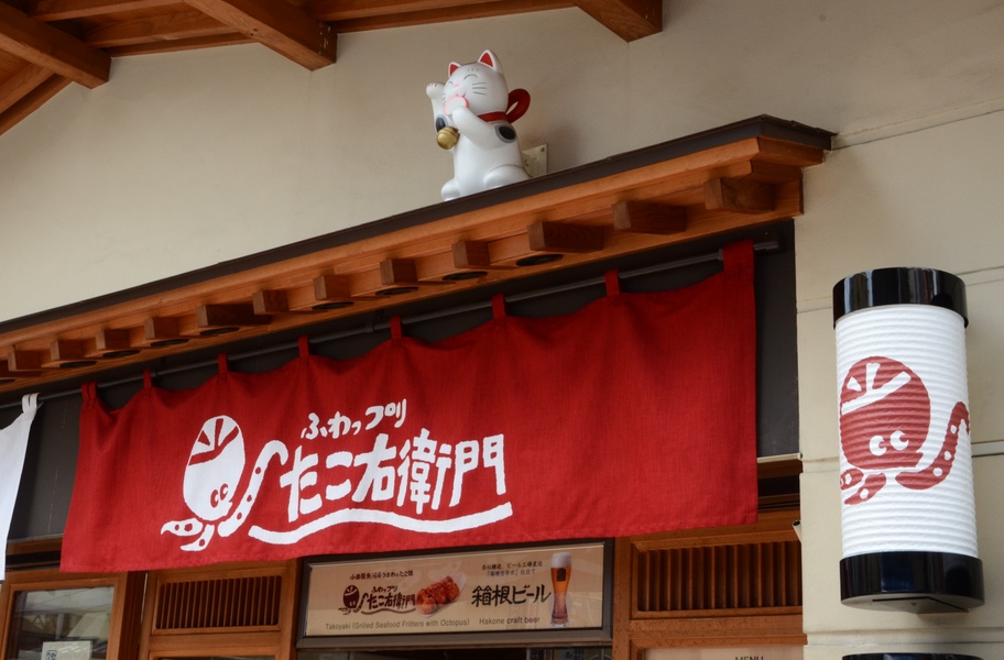 outside asakusa