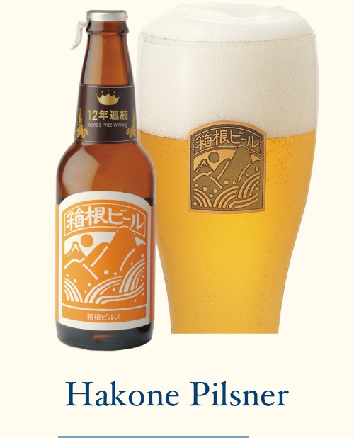 hakone pilsner