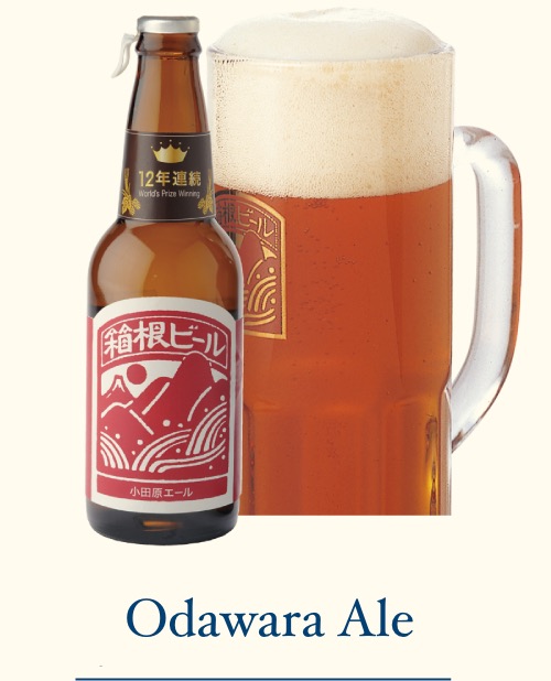 odawara ale