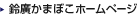 A܂ڂz[y[W