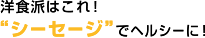 mHh͂I gV[Z[WhŃwV[ɁI