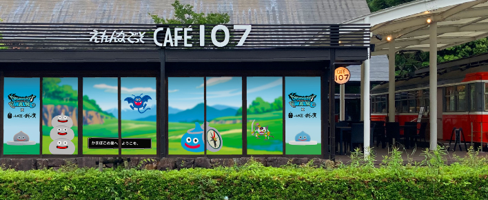 CAFE107