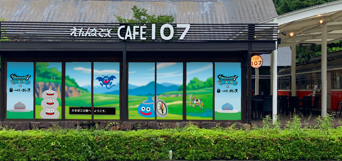 CAFE107