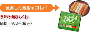 G߂̏Ă i^900~(ō)@