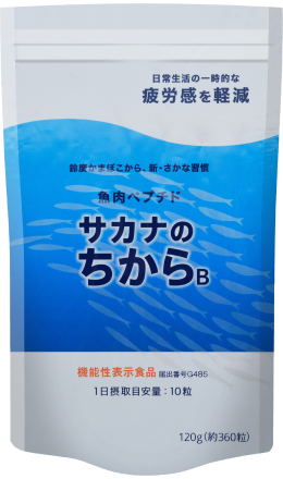 魚肉ペプチド サカナのちから B