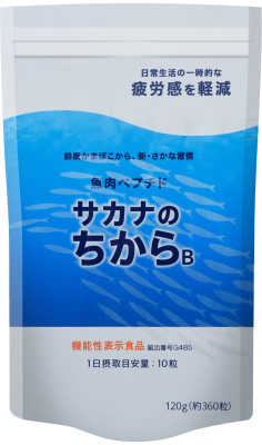 魚肉ペプチドサカナのちからB